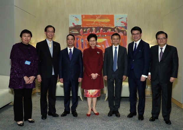 香港特首林郑月娥和马云等在论坛最先前相符影